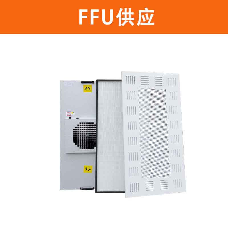 HCR-ffu